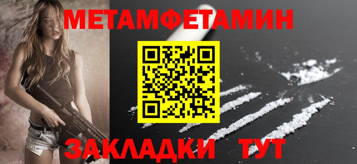 АМФЕТАМИН 98% Вольск