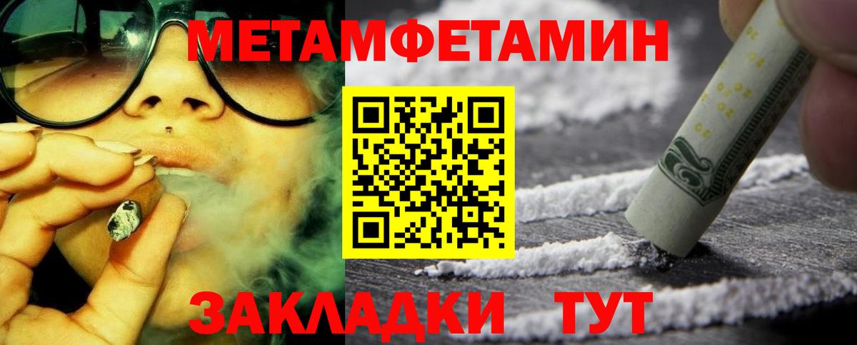 Амфетамин  Вход с VPN  Вольск  Амфетамин VHQ 