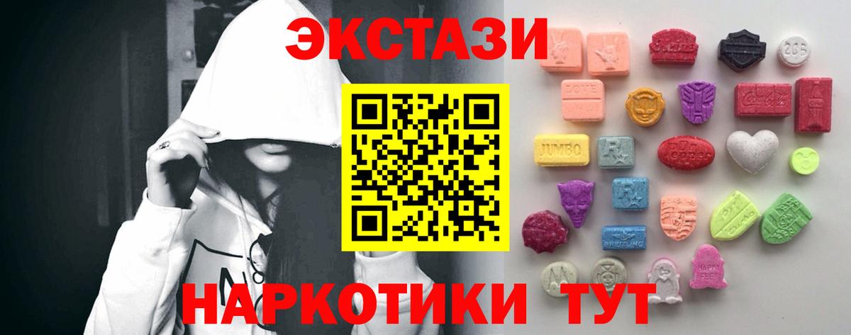 ЭКСТАЗИ TESLA Вольск