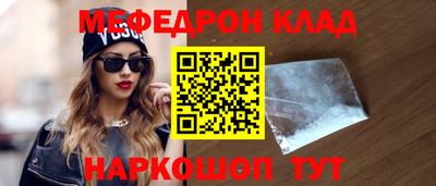 экстази Шебекино