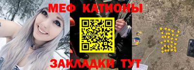 экстази Шебекино