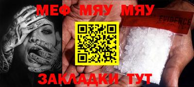 экстази Шебекино
