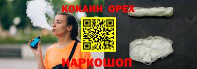 экстази Шебекино