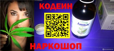 экстази Шебекино