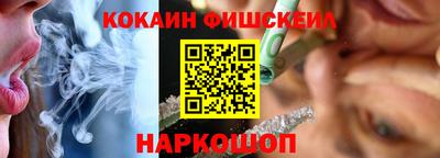 кристаллы Шелехов