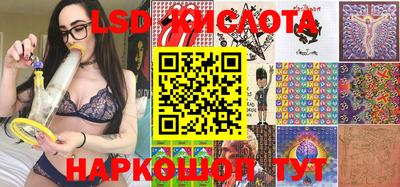 кристаллы Шелехов