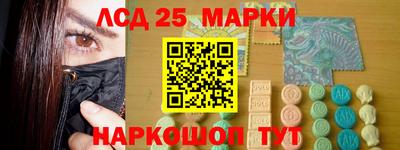 экстази Шебекино