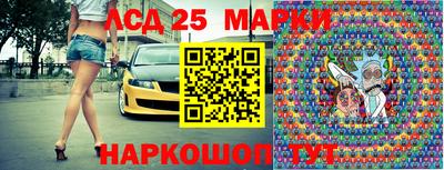 экстази Шебекино