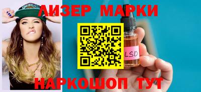 экстази Шебекино
