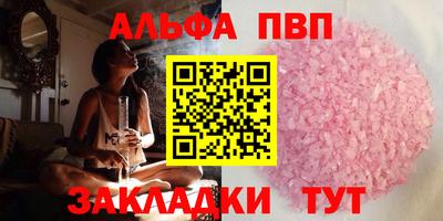 PSILOCYBIN Шахты