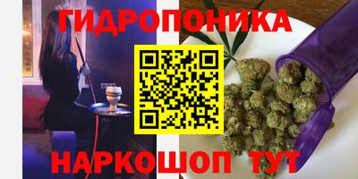 экстази Шебекино