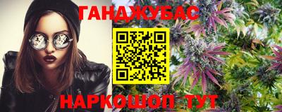 кристаллы Шелехов