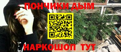 кристаллы Шелехов