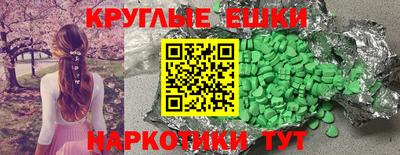 кристаллы Шелехов