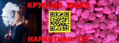 PSILOCYBIN Шахты