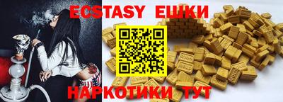 кристаллы Шелехов