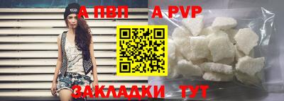 экстази Шебекино