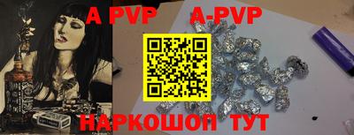 PSILOCYBIN Шахты