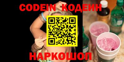кристаллы Шелехов