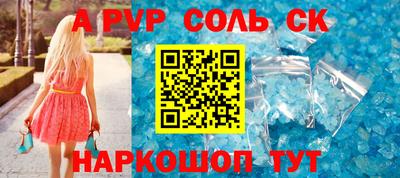 PSILOCYBIN Шахты