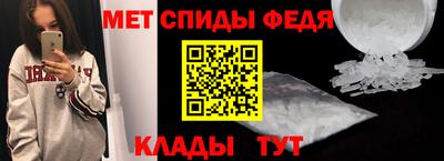 экстази Шебекино