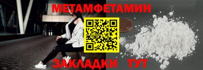 экстази Шебекино