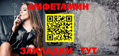 кристаллы Шелехов
