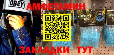 экстази Шебекино