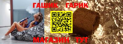 кристаллы Шелехов
