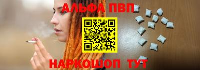 кристаллы Шелехов