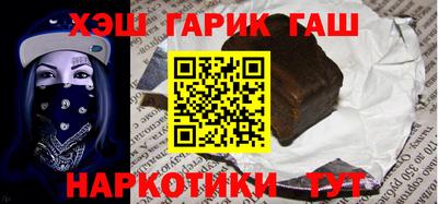 кристаллы Шелехов