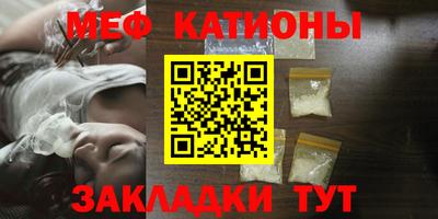кристаллы Шелехов