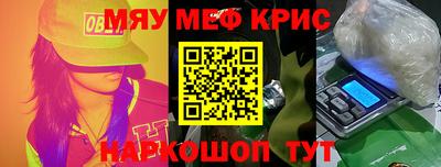 экстази Шебекино