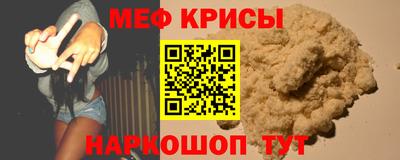 экстази Шебекино