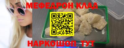 экстази Шебекино