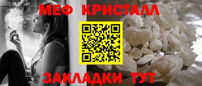 экстази Шебекино