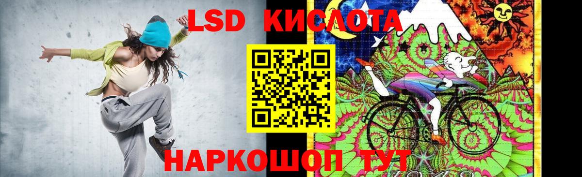 Лсд 25 экстази  Вход с VPN  Вольск  LSD-25 экстази кислота 