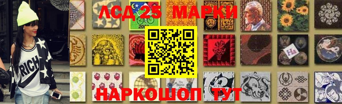 ЛСД экстази кислота Вольск