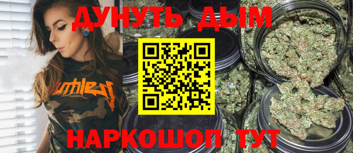 Бошки Шишки тримм  Вход с VPN  Конопля сатива  Вольск  Канабис ГИДРОПОН  МАРИХУАНА планчик 
