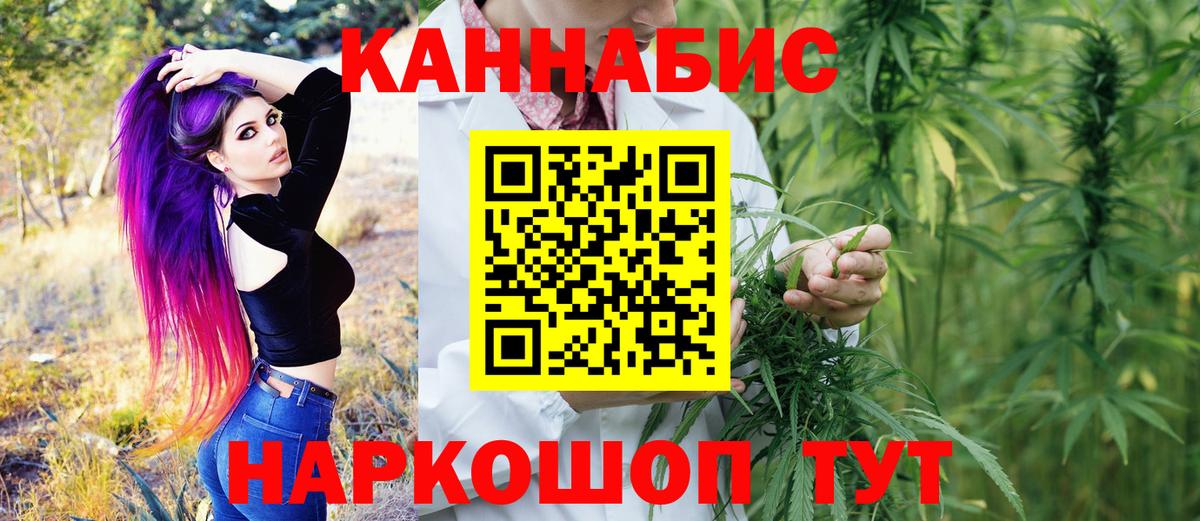 МАРИХУАНА Amnesia Вольск